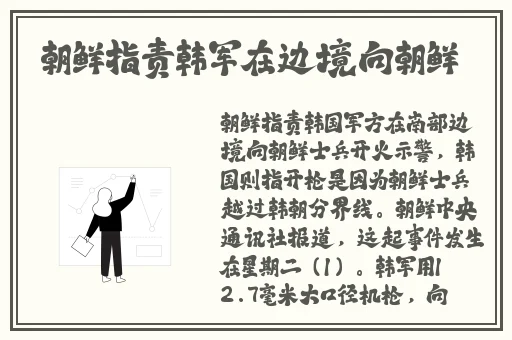 国产夏晴子视频ApP免费观看
