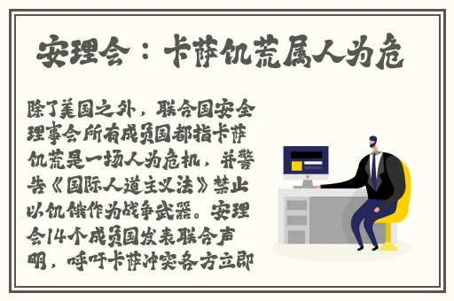 八重神子腿部功夫娴熟游戏