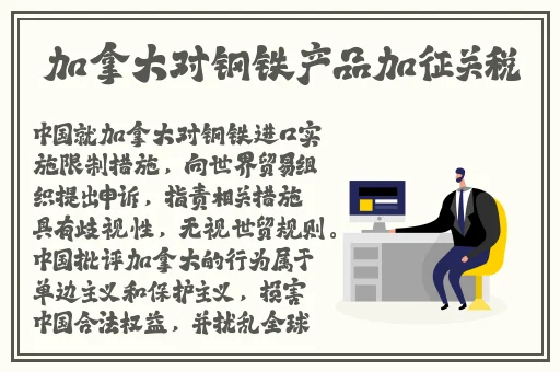 最新版天堂资源中文官网