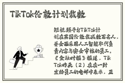 日韩在线免费